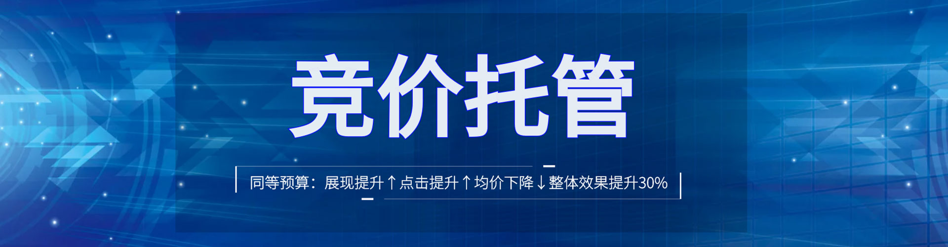 古县头条信息流